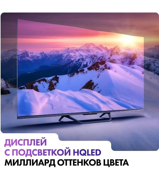 Телевизор Haier 55" DH1VMZD01RU серый QLED 4K UHD 60Hz Smart TV Android TV 2GB/16GB
