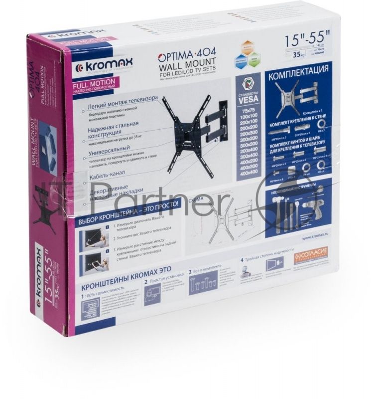 Кронштейн Kromax Optima-404 черный 15"-55" настенный от стены 66.5-444мм наклон +5°/-12° VESA 400х40