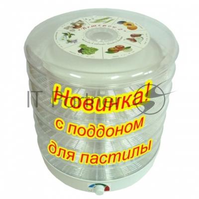 Электросушилка для овощей 600 Вт Ветерок-2 6 прозрачн.под.+для пастилы (R)