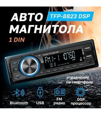 Автомагнитола Takara TFP-8823 DSP, 1 DIN, Bluetooth, USB Type-A, AUX