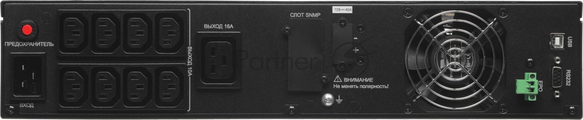 Источник бесперебойного питания Ippon Ампер 3000 / 3000 ВА / 2700 Вт / 8 x IEC 320 C13, 1 x IEC 320 С19