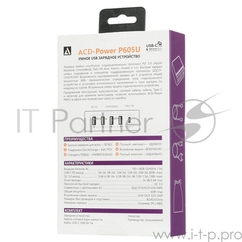 Сетевое зарядное устройство ACD-P605U-V1B 60Вт, 5xUSB 1PD+1QC+3Smart, 3.6~20В/3А RTL