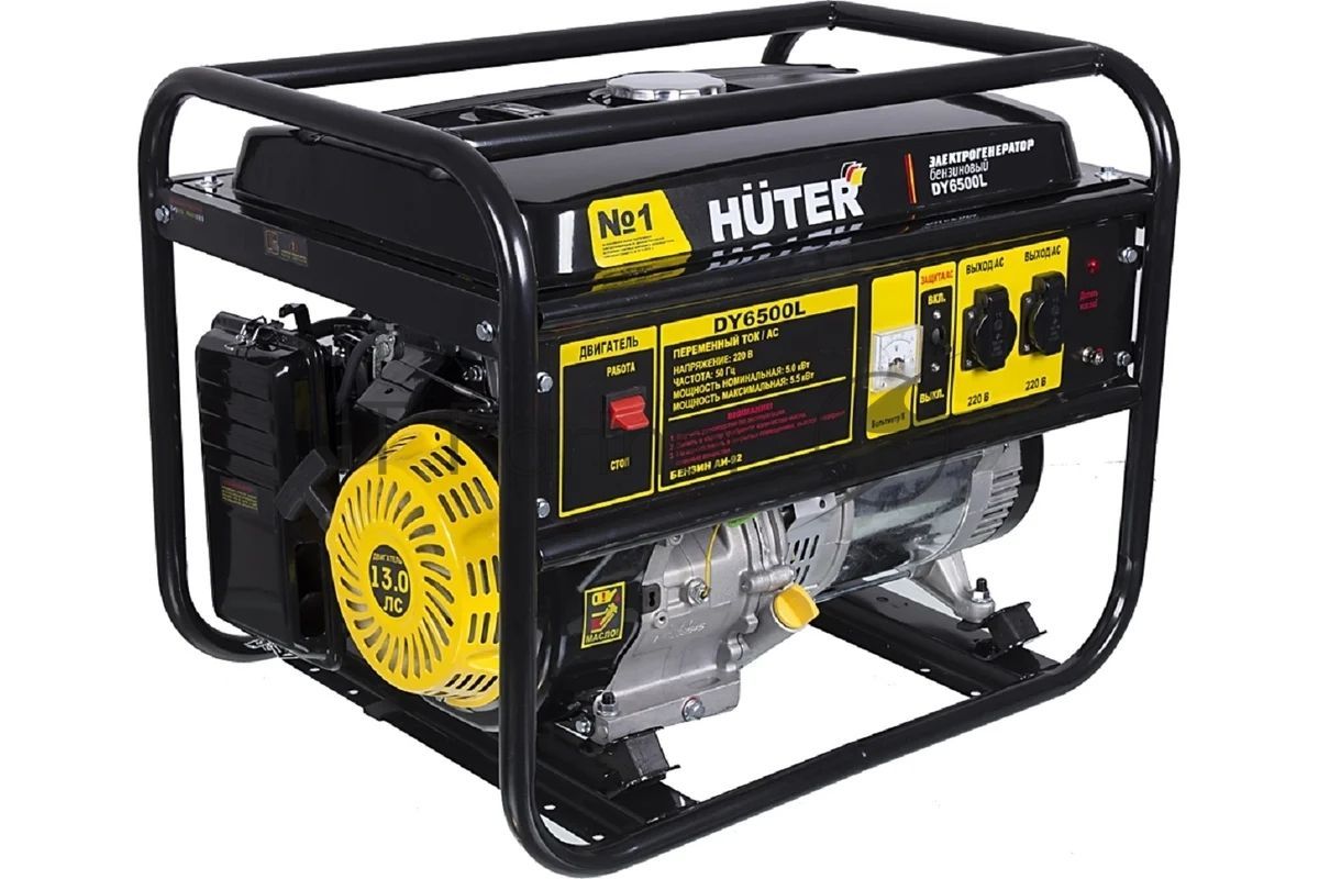 Генератор Huter DY6500L 5кВт