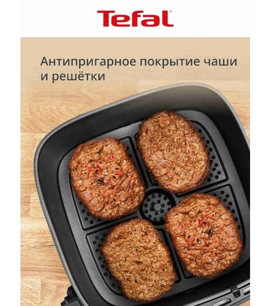 Аэрогриль Tefal Easy Fry Max EY245AE0 бежевый, 1500 Вт, 5 л, сенсор, 11 программ