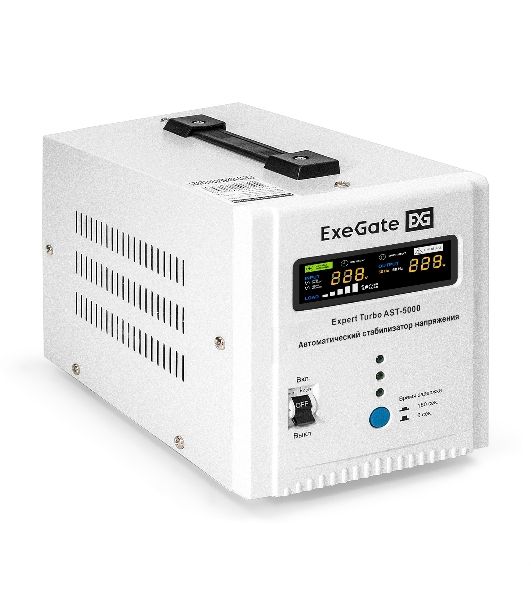 Стабилизатор напряжения ExeGate Expert Turbo AST-5000 (5000ВА, вход 80-260В, цветной дисплей, выход 220В±8%, КПД 98%, 5 уровней защиты, метал. корпус, 2*Schuko+клем.колодка, RTL)