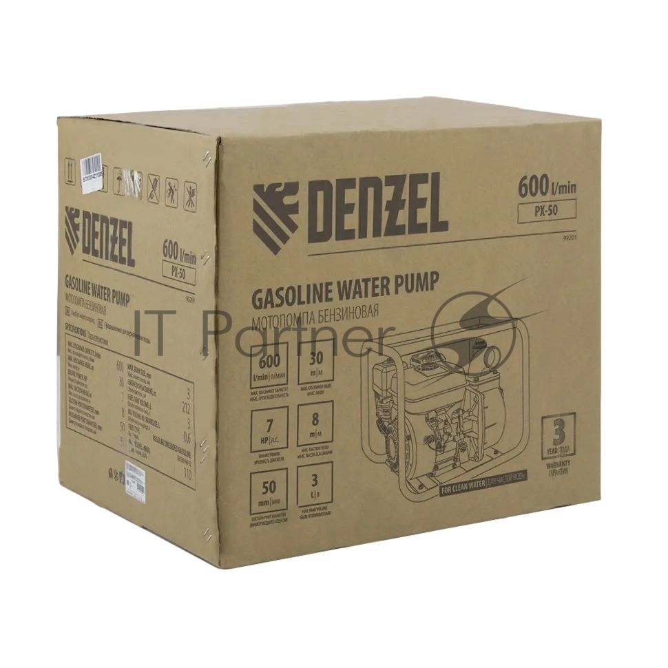 Мотопомпа бензиновая Denzel PX-50 для чистой воды, 7 л.с., 2", 600 л/мин, глуб 8 м, напор 30 м