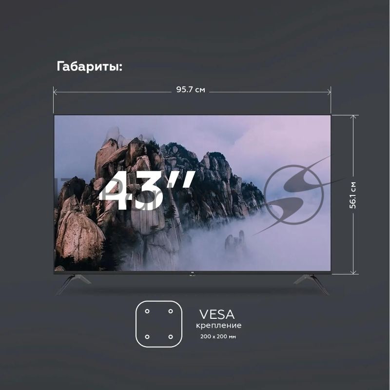 Телевизор BQ 43" 43F34B черный DLED FHD 60Hz
