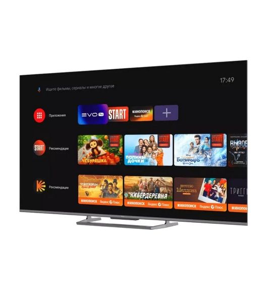 Телевизор Haier 65" DH1VWQD06RU серый QLED 4K UHD 144Hz Smart TV Android 3GB/32GB