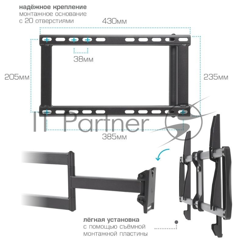 Кронштейн для телевизора Kromax GALACTIC-61 черный 32"-90" макс.45кг настенный поворот и наклон
