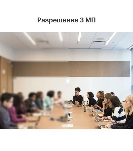 Турельная IP камера TP-Link VIGI C400HP-4 VIGI, 3 МП