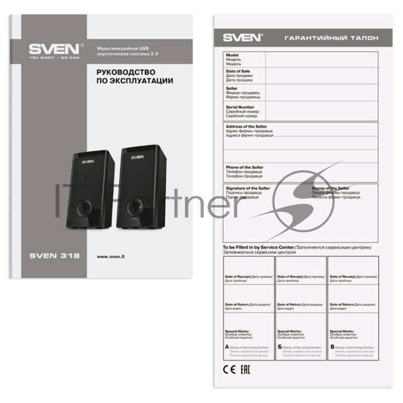 Колонки SVEN 318 черный USB-порт ПК, ноутбука или адаптер 5V DC