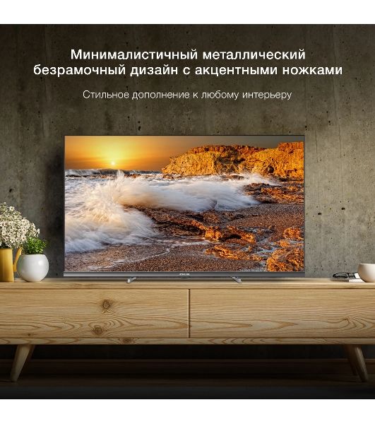 Телевизор Hyundai 32" H-LED32BS5100 черный/серый LED HD 60Hz WebOS 1.5GB/8GB