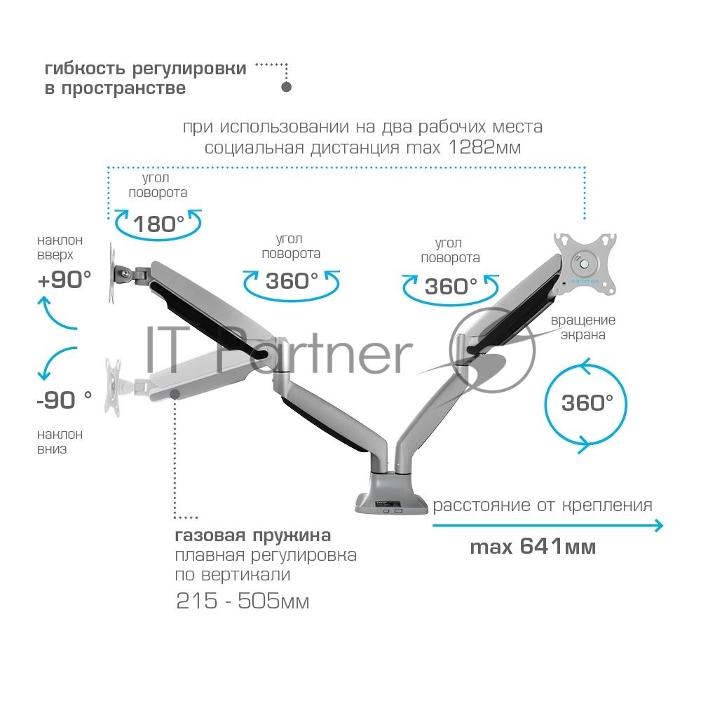 Кронштейн Kromax OFFICE-22 серебристый, 4 шт/уп. Кр. алюм. настол. для мон. 17"-35", max 2x15 кг, 6 ст св., нак. ±90°, пов. 360°, max VESA 100x100 мм.