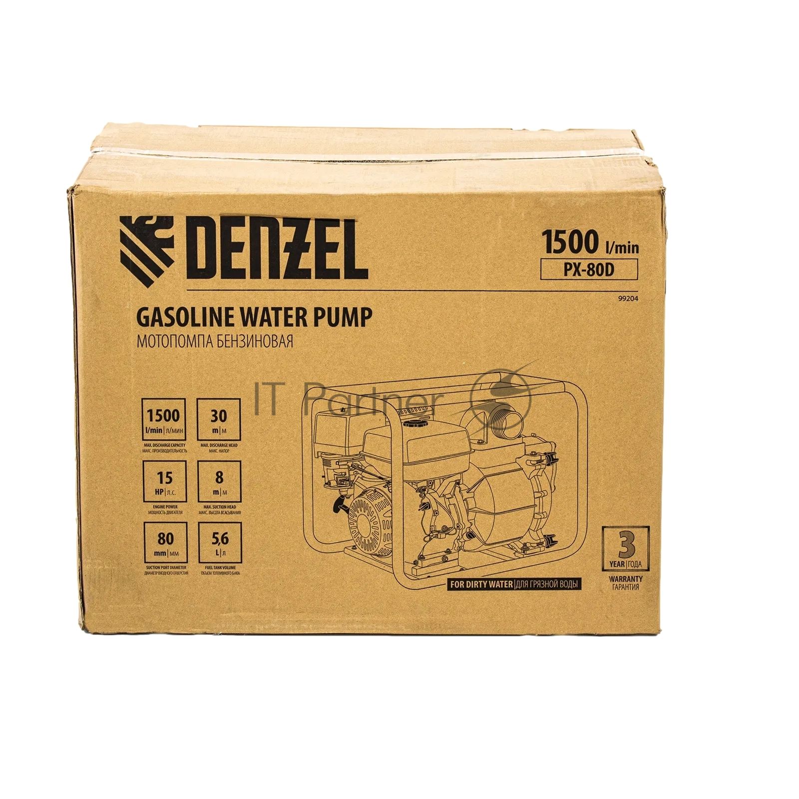 Мотопомпа бензиновая Denzel PX-80D для грязной воды, 15 л.с., 3", 1500 л/мин, глуб 8 м, напор 30 м