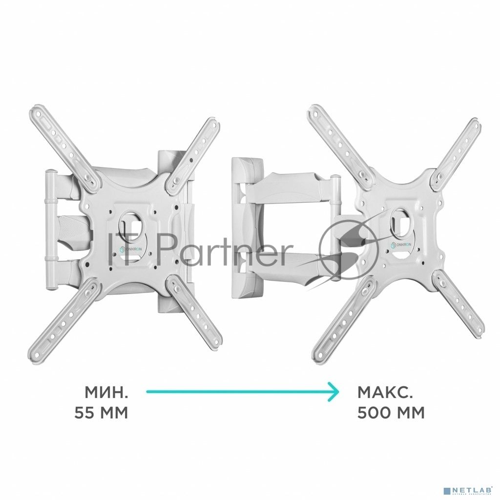 Кронштейн ONKRON/32-55" макс. 400x400, 2 колена, наклон -5º+8º, поворот 180º макс, от стены 55-500мм, белый