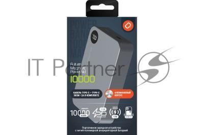 Портативный аккумулятор QUMO Future Magnetic PowerAid 10000mAh W15 темно-серый FMPA-10C-S1