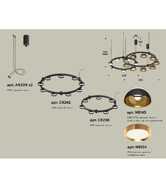 Светильник Ambrella light XR92091110/16 SBK/PYG/CL черный песок/золото желтое полированное/прозрачный GX53