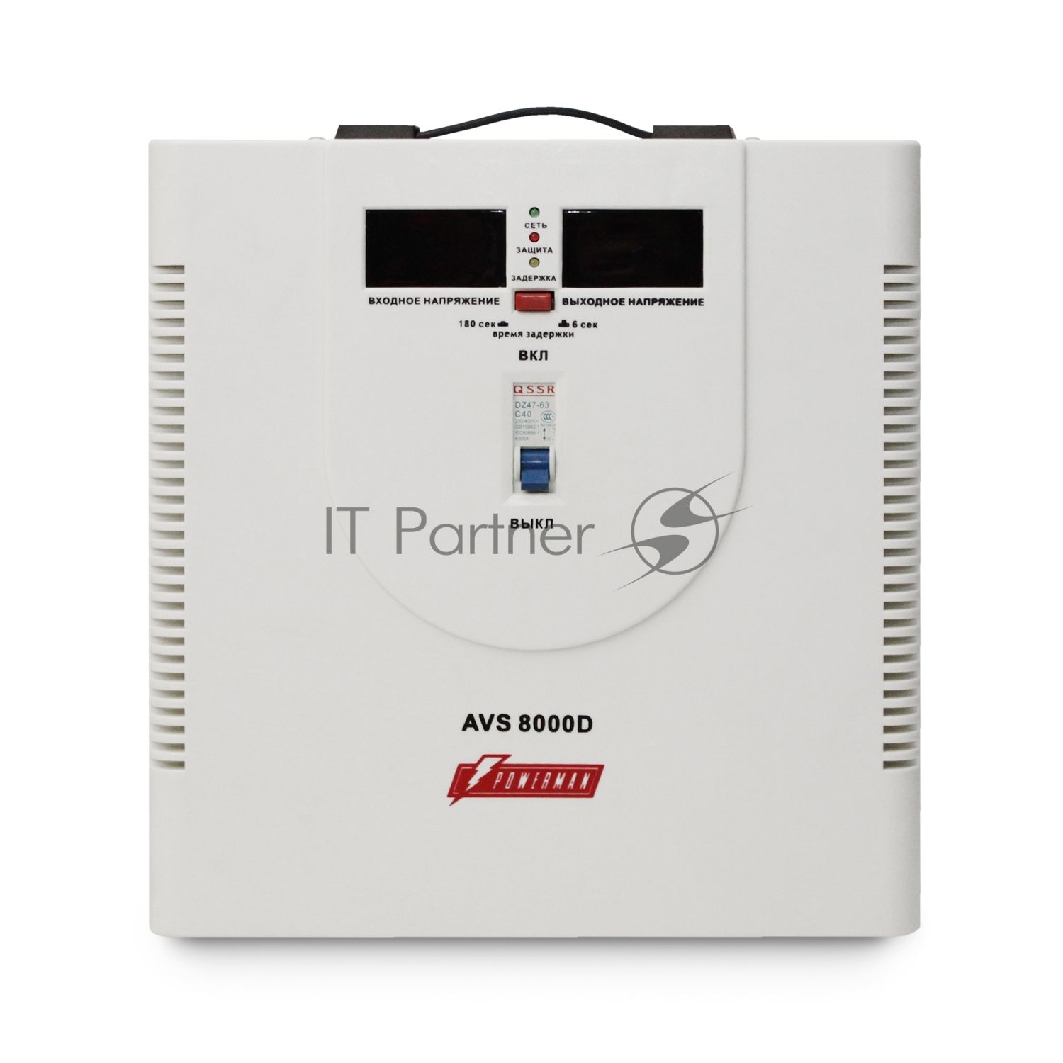 Стабилизатор напряжения Powerman AVS 8000D белый (8000ВА,40А,КПД 98%,циф. индикация вх./вых. напряж.)