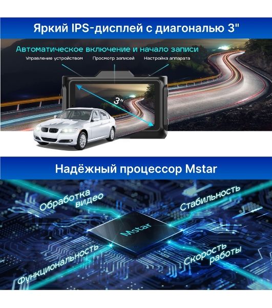 Видеорегистратор с радар-детектором TrendVision Combo F10 GPS ГЛОНАСС