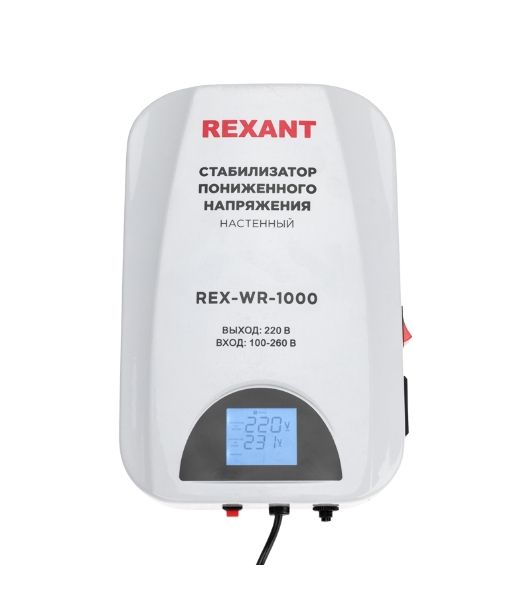Стабилизатор пониженного напряжения настенный Rexant REX-WR-1000