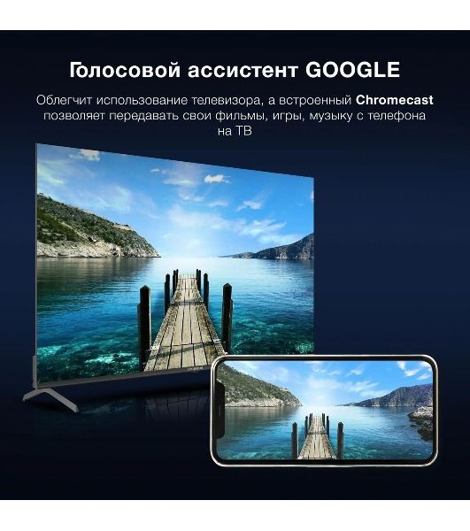 Телевизор Hyundai 50" H-LED50BU7009 черный LED UHD 60Hz Smart TV
