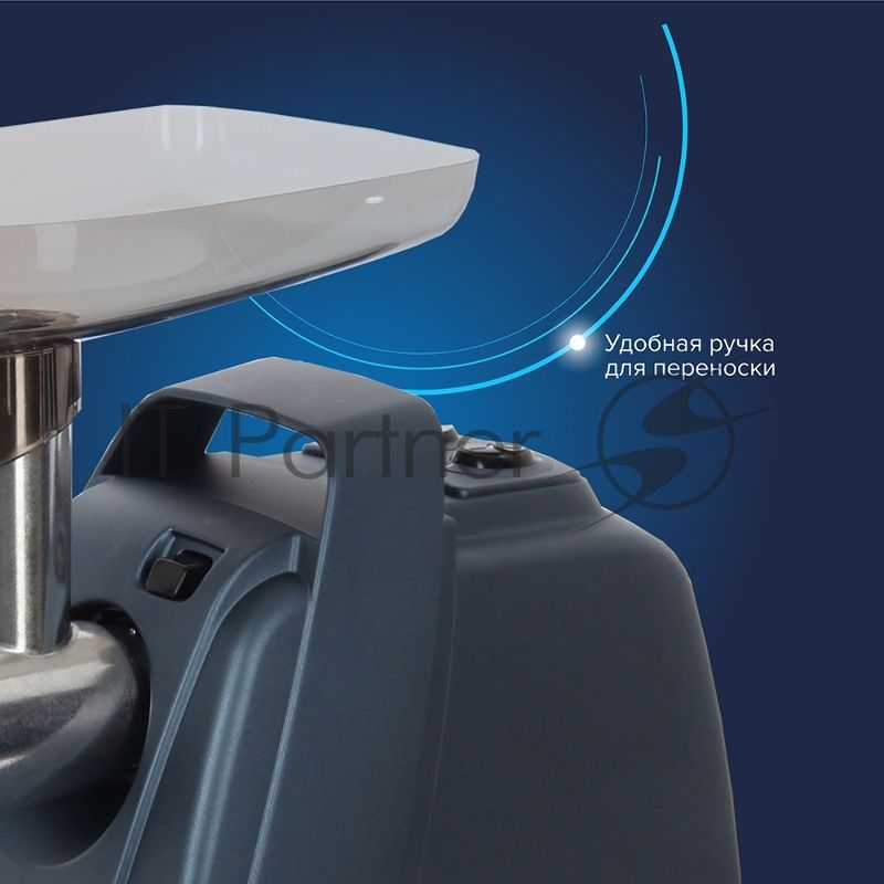 Мясорубка электрическая Аксион М 61.03 темно-синяя, 2000 Вт