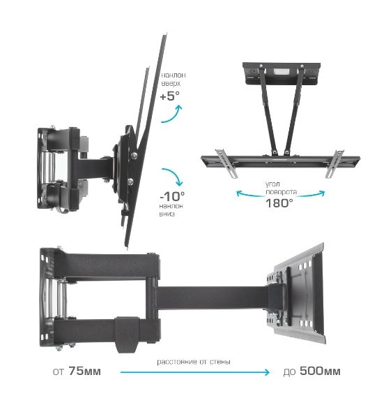 Кронштейн для телевизора Kromax PIXIS-XL-2 черный 40"-90" макс.50кг настенный поворот и наклон