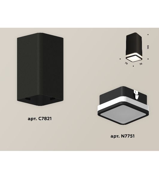 Светильник Ambrella Light XS7821020 SBK/FR черный песок/белый матовый MR16 GU5.3 (C7821, N7751)