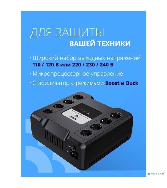 ИБП CBR CRYSTAL CTL-1000 Line Interactive, 1000 VA / 600 W 8 x EURO, 8 с резервированием и фильтрацией, Breaker (CTL-1000B-8F-LDK)