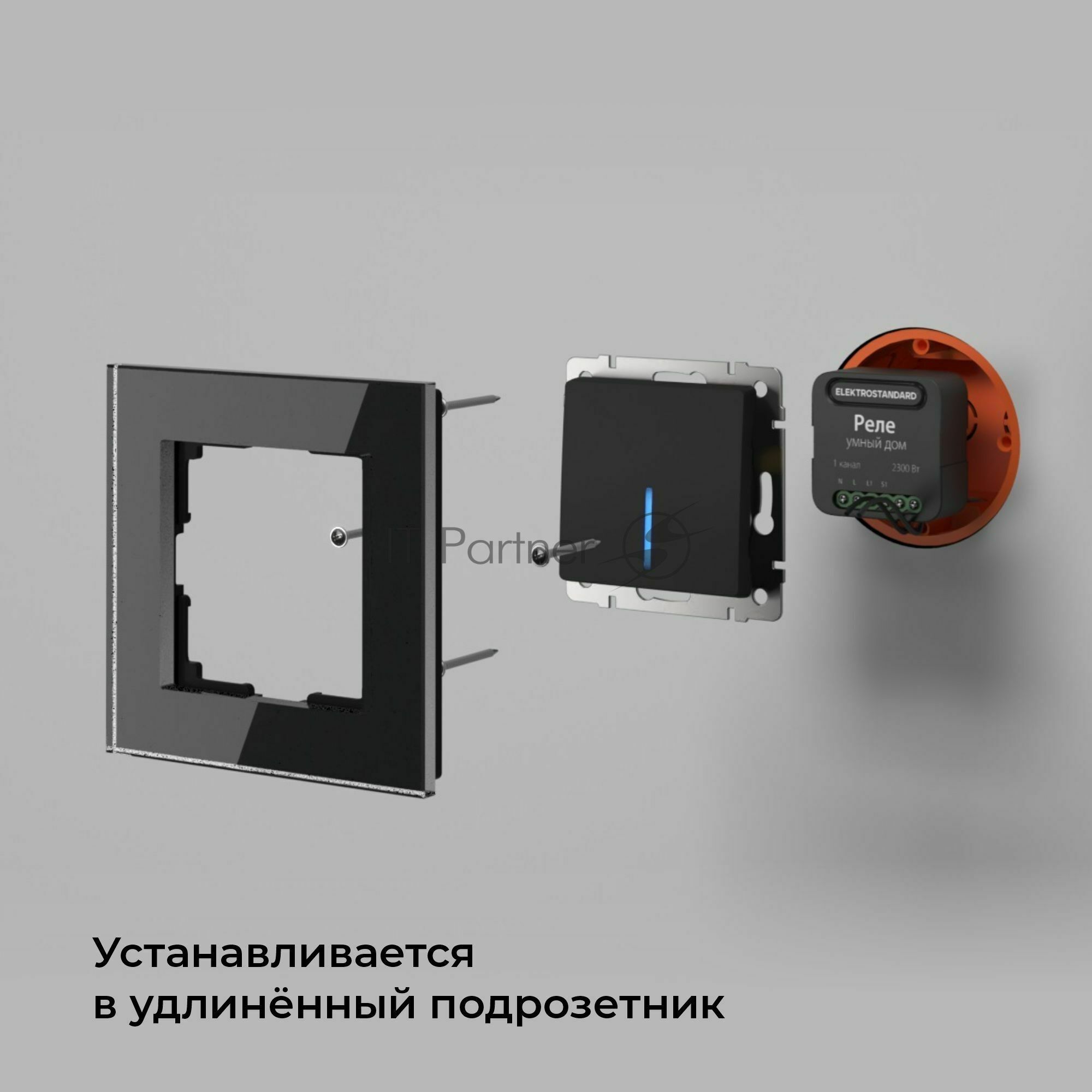76006/00 реле Умный дом черный 1 канал 2300W