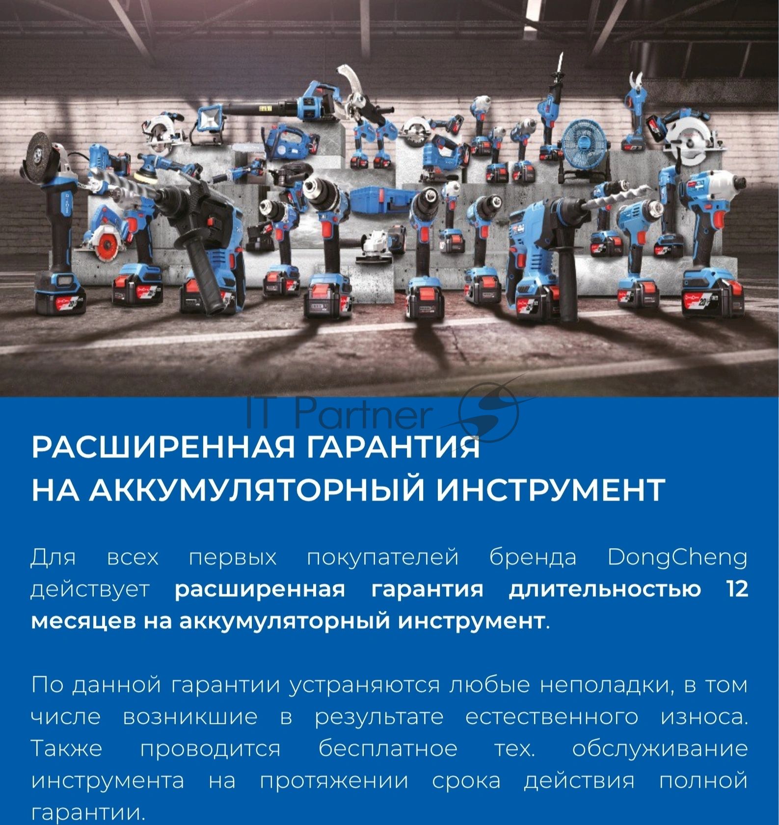 Дрель-шуруповерт DongCheng DCJZ06-13 аккум. патрон:быстрозажимной (DCJZ06-13(TYPE Z))