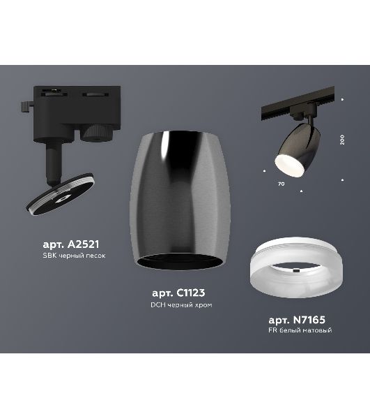 Светильник Ambrella light XT1123013 DCH/SBK/FR черный хром/черный песок/белый матовый MR16 GU5.3 (A2521, C1123, N7165)