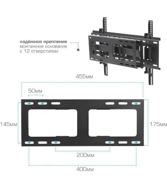 Кронштейн Kromax ATLANTIS-80 черный для LED/LCD телевизоров 32"-75", max 50 кг, настенный