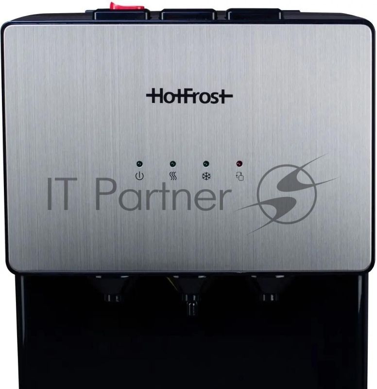 Кулер для воды Hotfrost V400AS, нижняя загрузка, нагрев 90 °С, охлаждение 10 °С, серебристый/черный