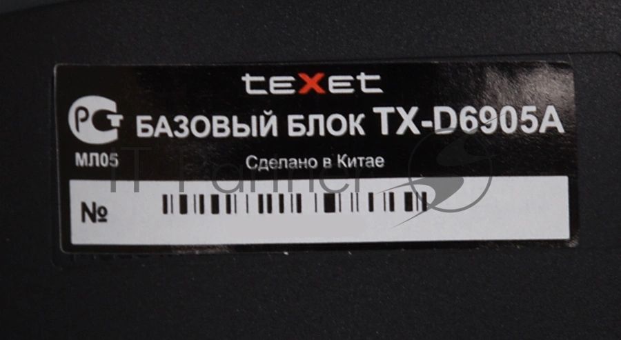 Радиотелефон teXet TX-D6905A черный (громкая связь,телефонная книга на 50 имен и номеров, определитель номера, будильник)