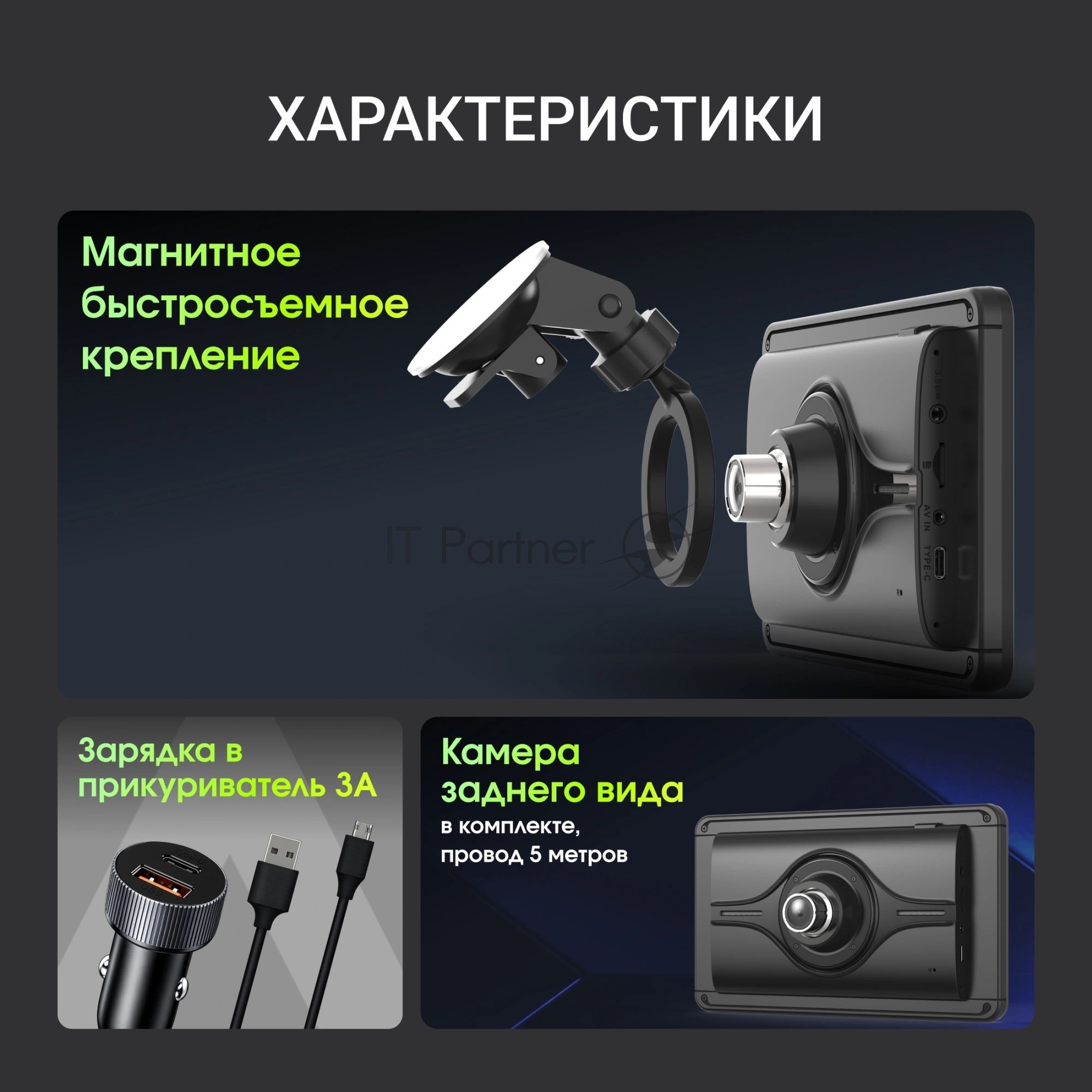 Автомобильный монитор Digma MTP-100C 7" 600x1024