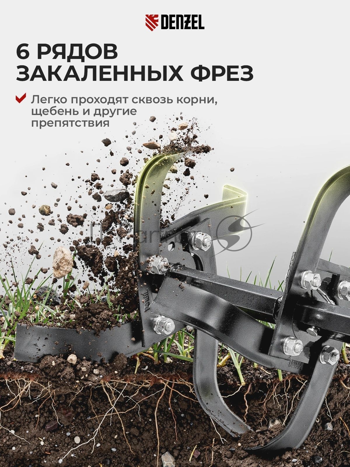 Мотоблок Denzel DPT-470S-PRO, 7 л.с., ремен.сцеп, фрез 3х4, ШОМ, передачи 4В/2Н