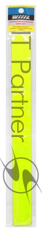 Светоотражающий браслет Wiiix LS-3