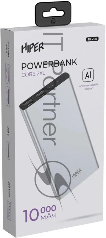 Портативный аккумулятор HIPER CORE 2XL Metal серебристый (10000 мА·ч)