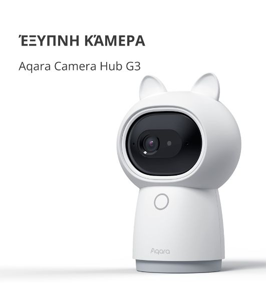 Камера AQARA Camera Hub G3/Камера+ управления/Управление жестами/Камера 360/2K 2304х1296p/Протокол связи:Zigbee/WiFi/Питание:USB-C/белый CH-H03