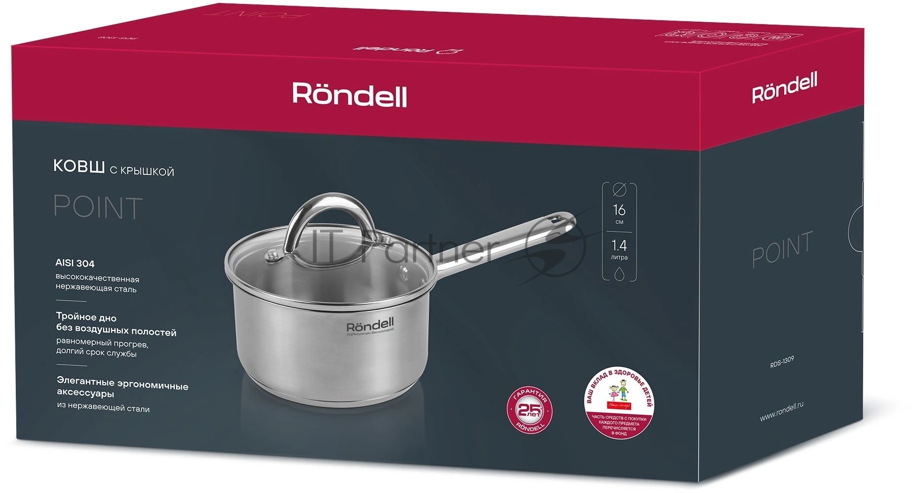 Ковш Rondell Point RDS-1309 1.4 л. d=16 см (с крышкой) стальной