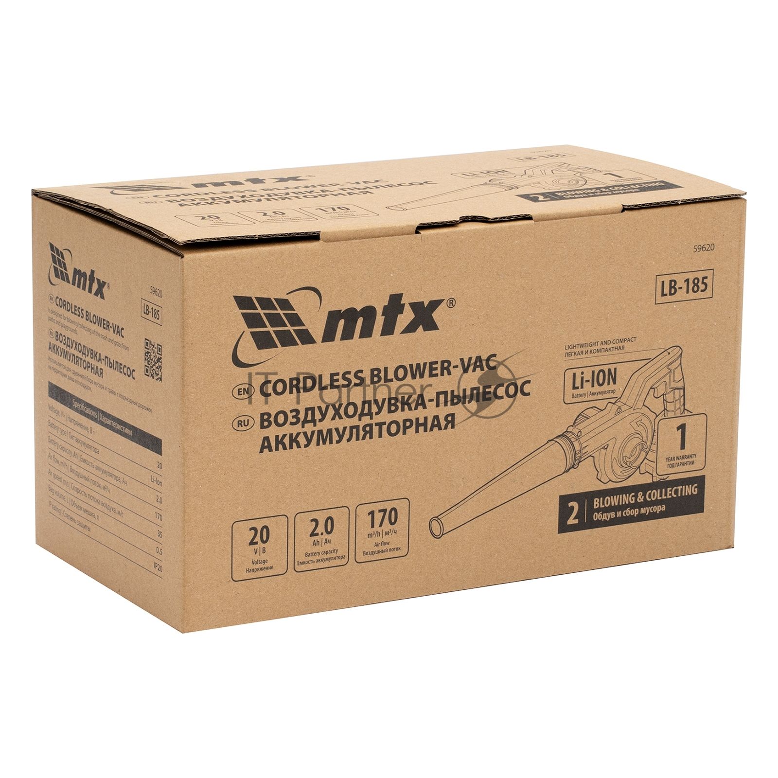 Воздуходувка-пылесос акк. портативная MTX LB-185, 35 м/с, 170 м3/ч, Li-Ion, 20 В