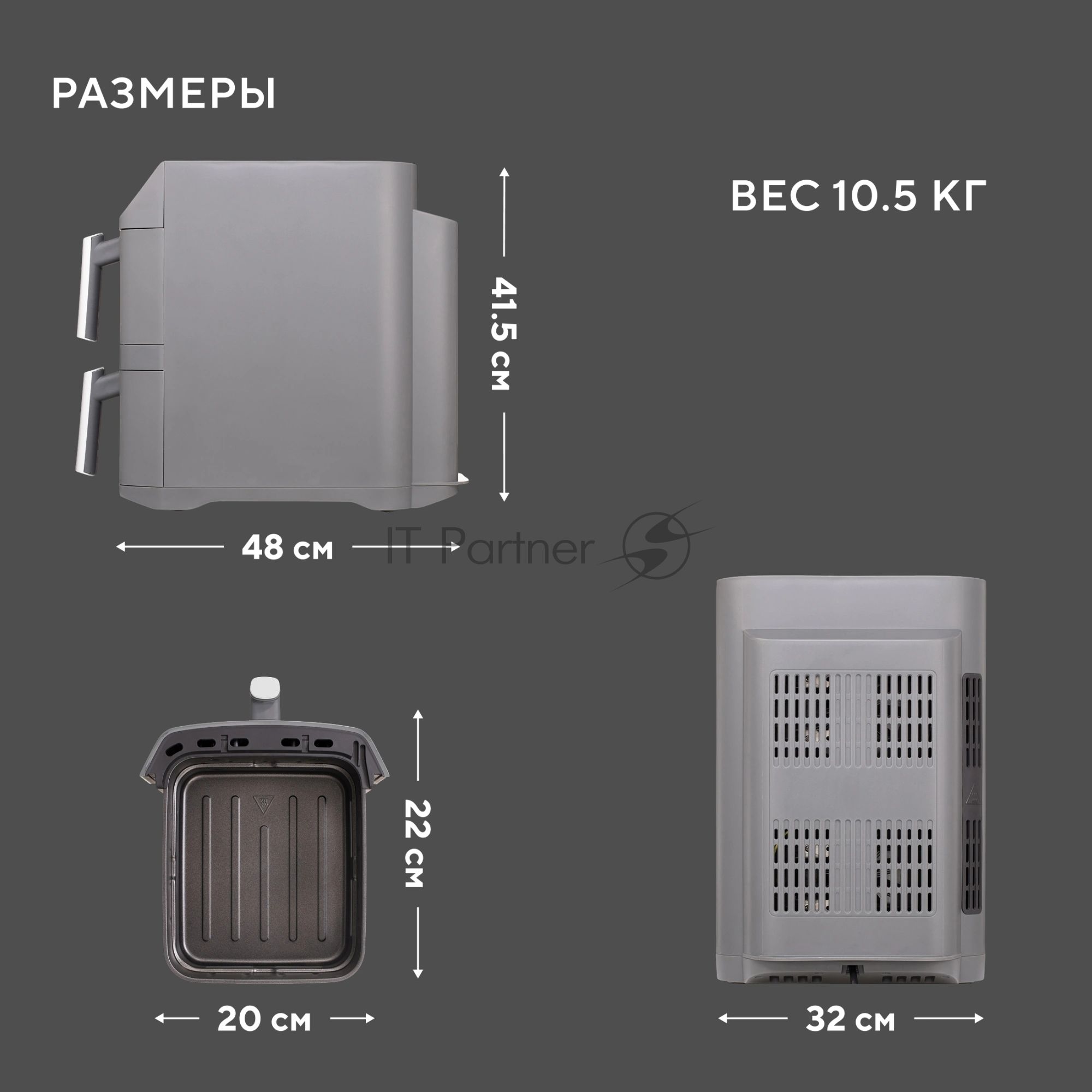 Аэрогриль Hyundai HYF-9900 серый, 2800 Вт, 12 л, сенсор, 9 программ