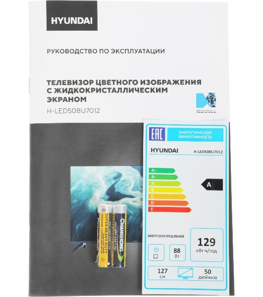 Телевизор Hyundai 50" H-LED50BU7012 черный LED 4K UHD 60Hz Smart TV YaOS 2GB/32GB
