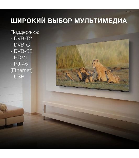 Телевизор Hyundai 65" H-LED65BU7006 черный LED UHD 60Hz Smart TV