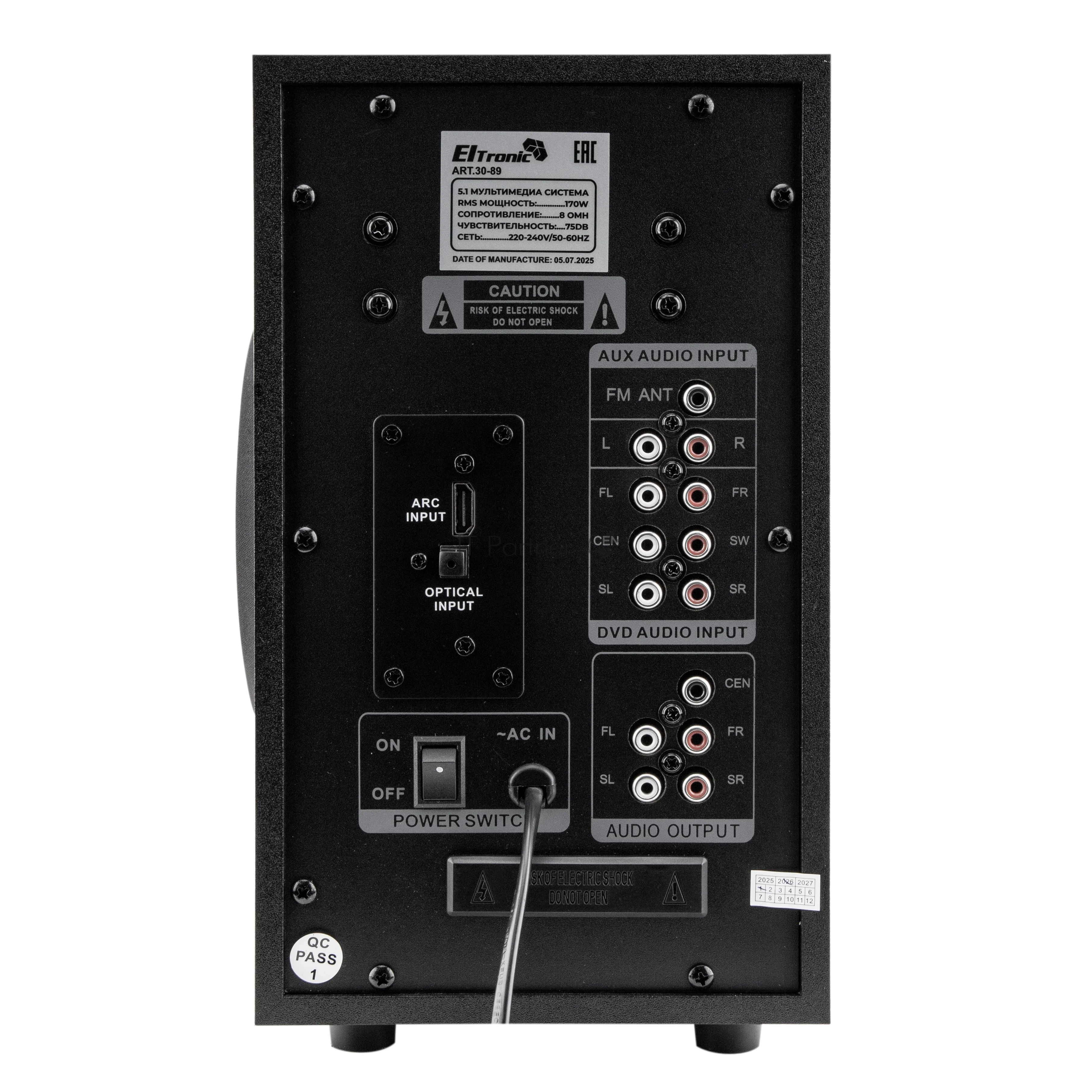 Акустическая система 5.1 ELTRONIC (30-89) HOME SOUND черный