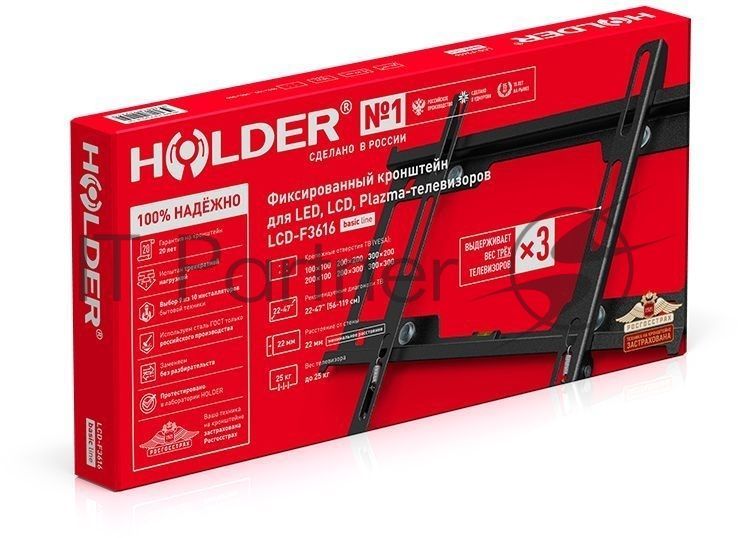 Кронштейн Holder LCD-F3616-B черный