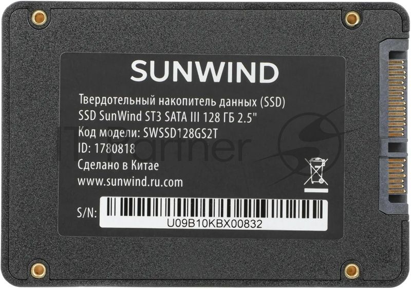 Накопитель SSD SunWind ST3 SWSSD128GS2T, 128Gb, SATA III, 2.5", R/W 500/400