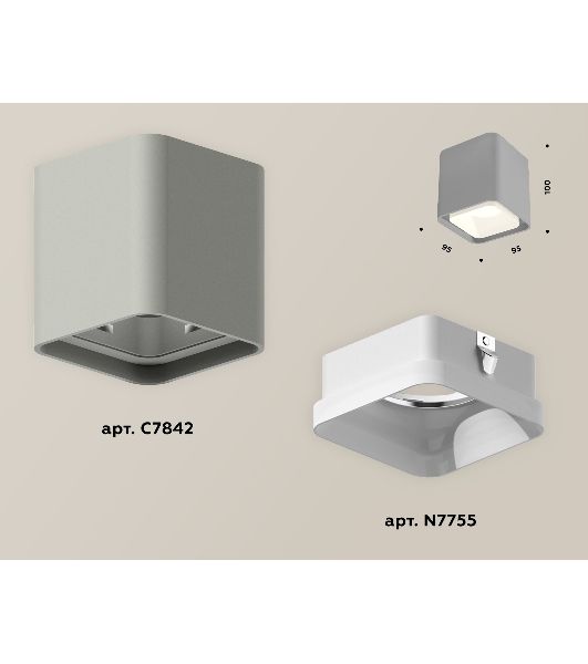 Светильник Ambrella Light XS7842010 SGR/FR серый песок/белый матовый MR16 GU5.3 (C7842, N7755)