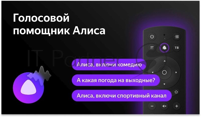 Телевизор BBK 42" 42LEX-7280/FTS2C черный LED FHD 60Hz Яндекс ТВ